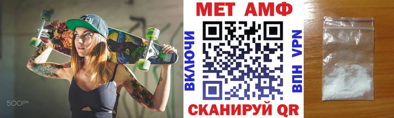 АМФЕТАМИН Розовый  Урюпинск 
