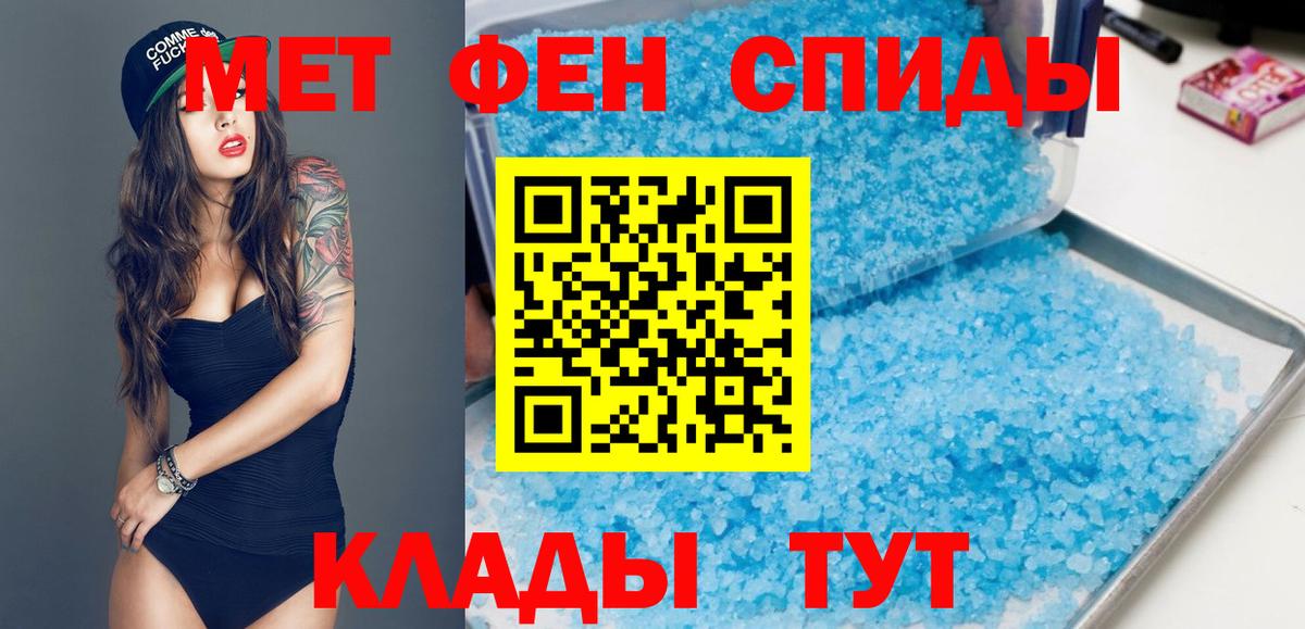 Codein Урюпинск