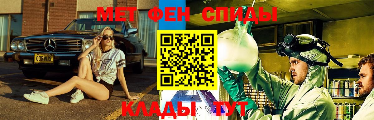 Amphetamine  АМФЕТАМИН 98%  Вход с VPN  Урюпинск  АМФ 