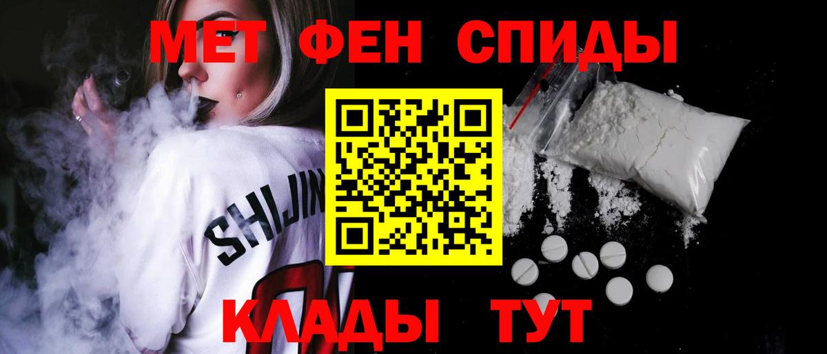 Амфетамин Розовый Урюпинск