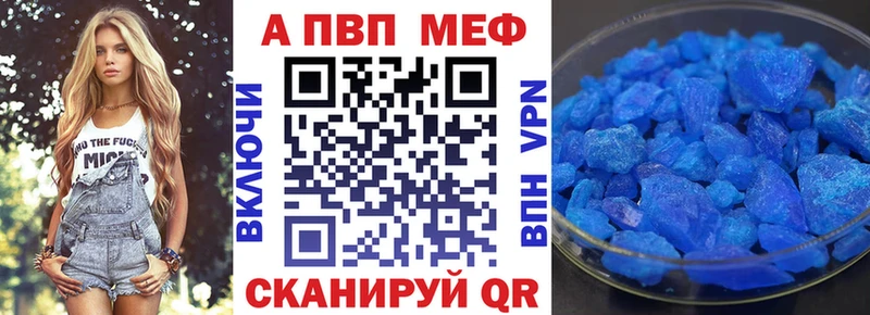 kraken рабочий сайт  как найти   Урюпинск  Альфа ПВП Crystall 