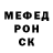 МЕТАДОН кристалл Anestis K