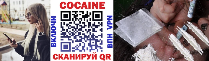 как найти   mega ONION  Cocaine 98%  Урюпинск 