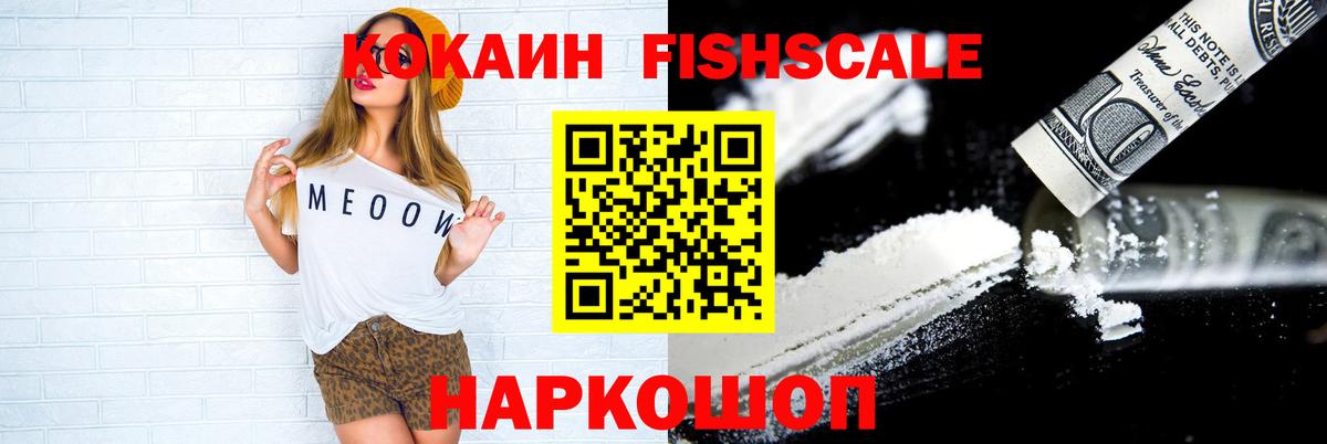Кокаин  Кокаин Боливия  Вход с VPN  Урюпинск  Кокаин VHQ 