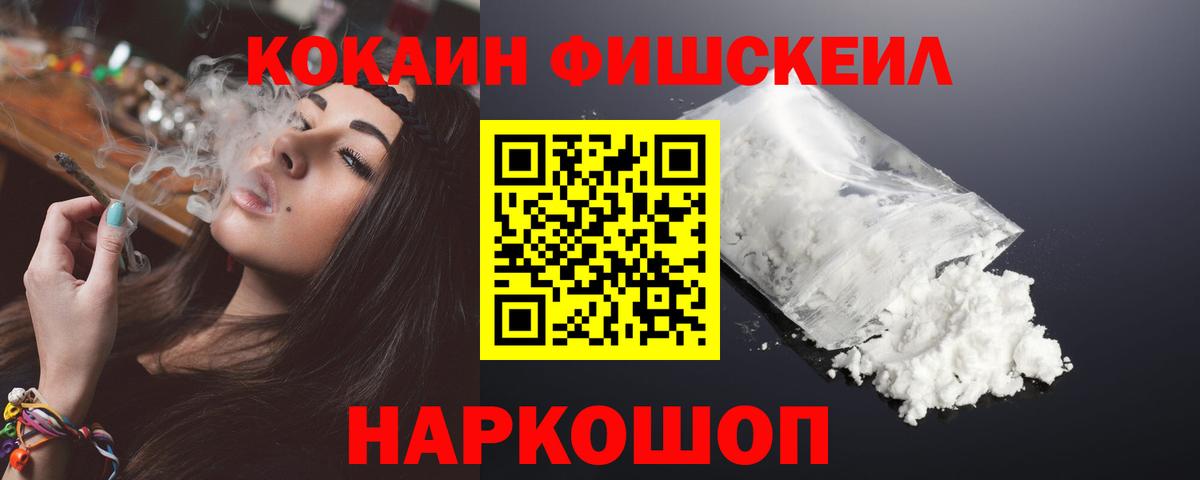 COCAIN 99% Урюпинск
