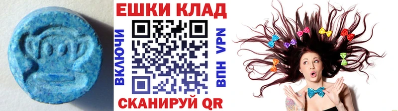 Экстази Philipp Plein  Урюпинск 