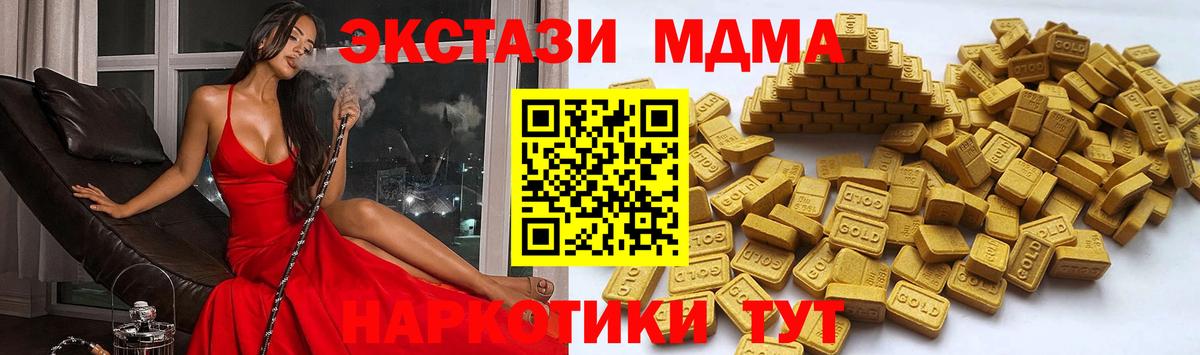 Ecstasy ешки  Вход с VPN  Экстази  Урюпинск 