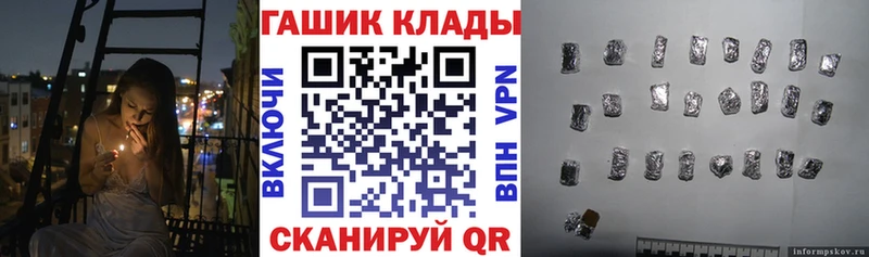 Гашиш ice o lator  как найти закладки  Урюпинск 