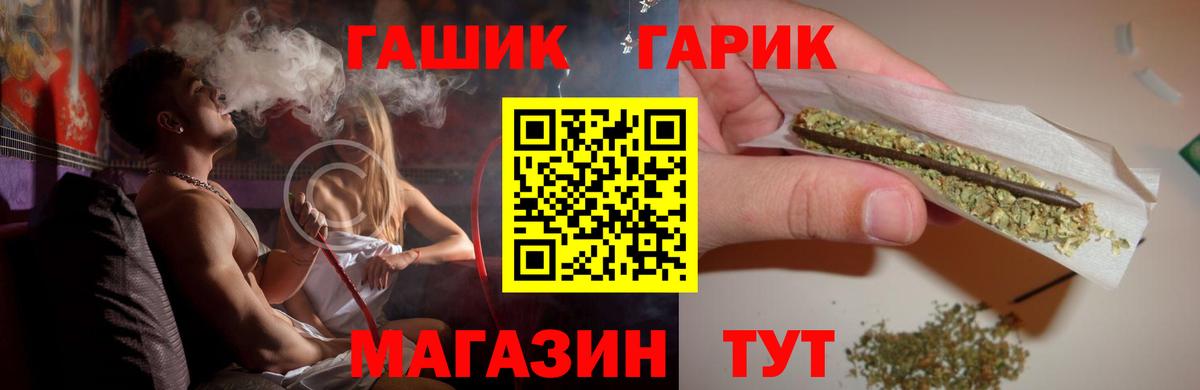 ГАШ убойный Урюпинск