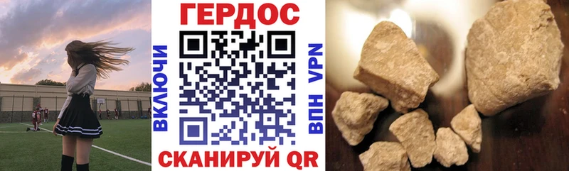 Героин Heroin Урюпинск