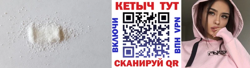 где продают наркотики  Урюпинск  КЕТАМИН ketamine 