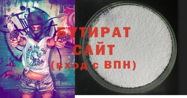 не бодяженный Армянск