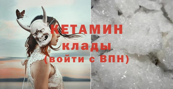 MESCALINE Арсеньев