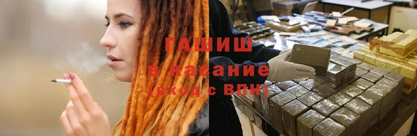 прущая мука Аркадак