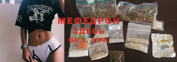 MESCALINE Арсеньев