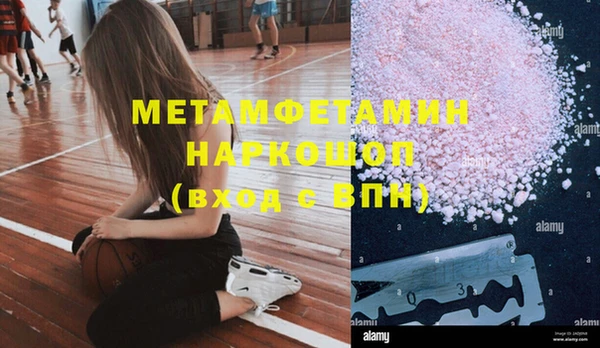 MESCALINE Арсеньев