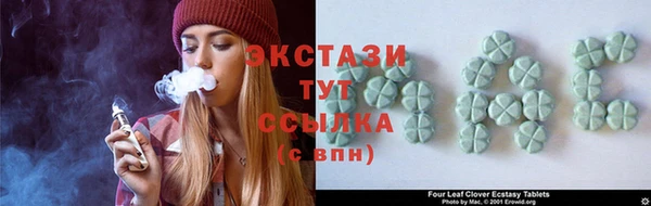 MESCALINE Арсеньев
