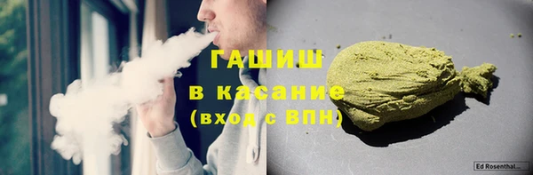 прущая мука Аркадак