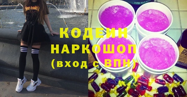 MESCALINE Арсеньев