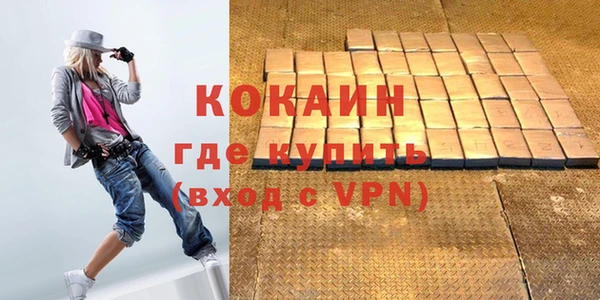 мяу мяу мука Балахна