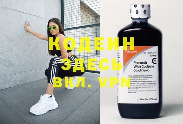 не бодяженный Армянск