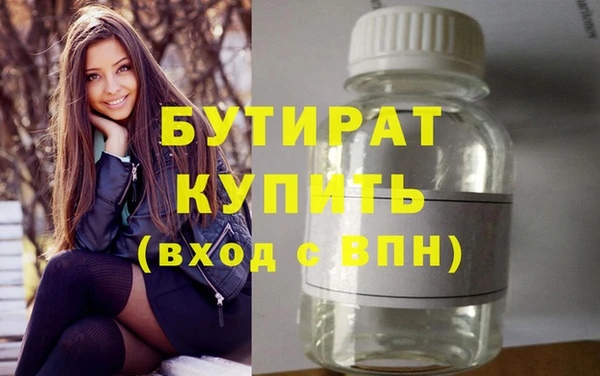 MDMA Сафоново