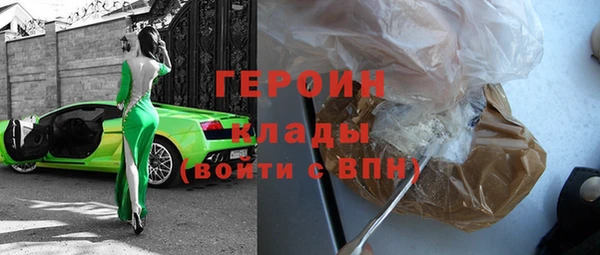 не бодяженный Армянск