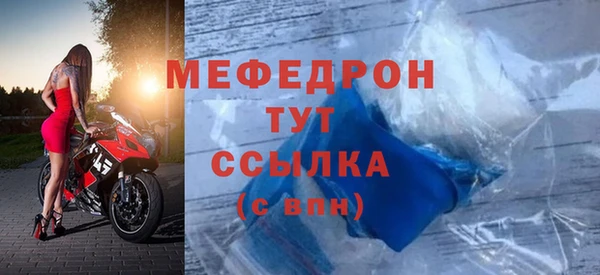 MESCALINE Арсеньев