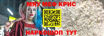 каннабис Новодвинск