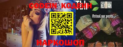 jwh Новокубанск