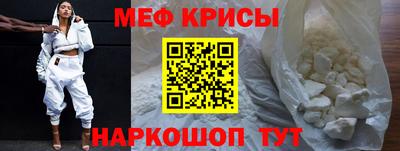 мефедрон Новозыбков