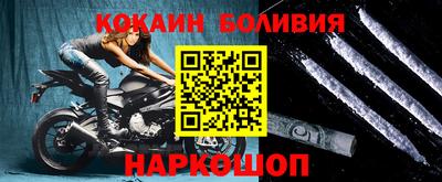 мефедрон Новозыбков