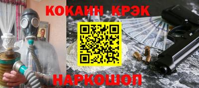 каннабис Новодвинск