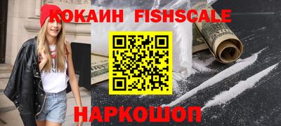 мефедрон Новозыбков