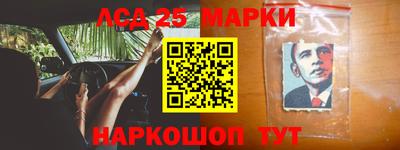 мефедрон Новозыбков