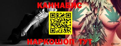 каннабис Новодвинск