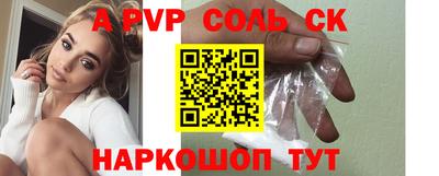 мефедрон Новозыбков