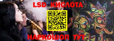 гашик Обнинск