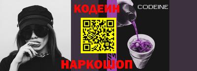 каннабис Новодвинск