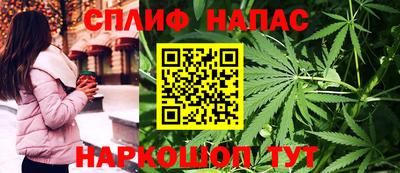 каннабис Новодвинск