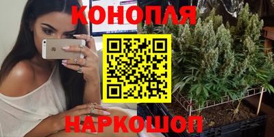 мефедрон Новозыбков