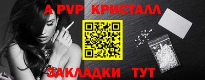мефедрон Новозыбков