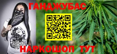 каннабис Новодвинск