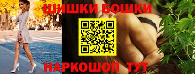 каннабис Новодвинск