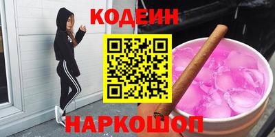 jwh Новокубанск