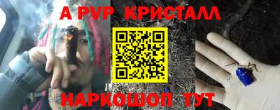 мефедрон Новозыбков