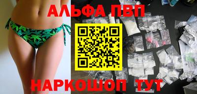jwh Новокубанск