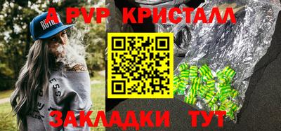 мефедрон Новозыбков