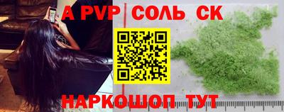 jwh Новокубанск