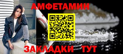 мефедрон Новозыбков